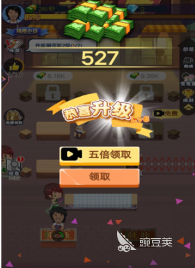 烧烤摊模拟器下载攻略：安卓iOS电脑版安装方法及资源获取指南