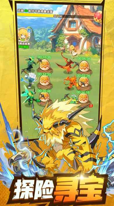 帕瓦勇者传说下载方法 帕瓦勇者传说下载链接推荐截图