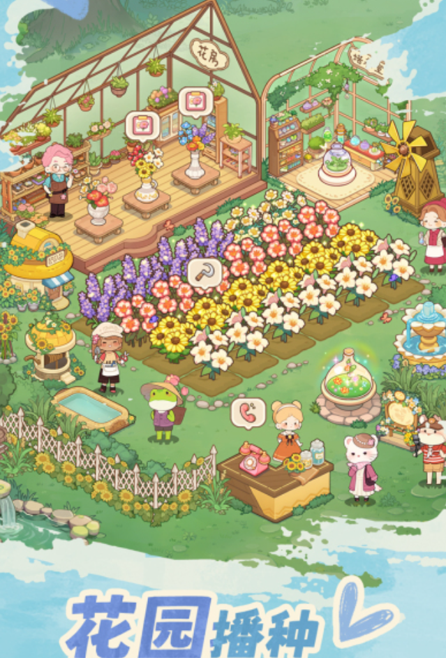 朵拉的露营餐车下载渠道有哪些