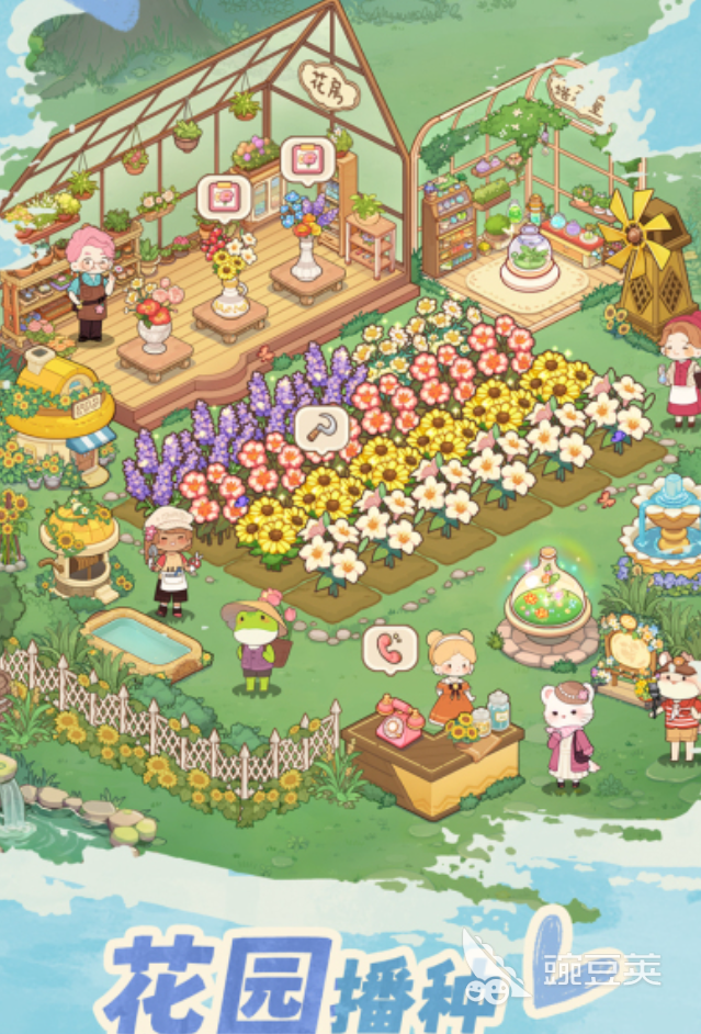 朵拉的露营餐车游戏下载渠道汇总：安卓iOS正版资源获取方式