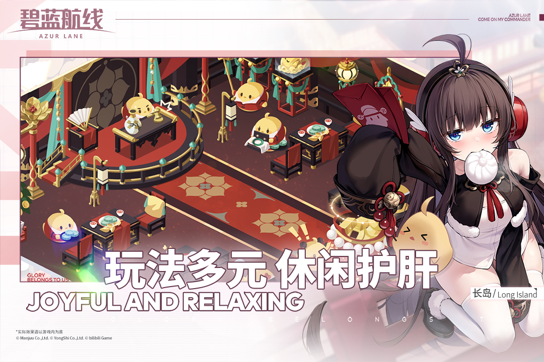 2026流行的acg游戏有哪些