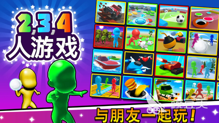 人气较高的三人互动榜单5分享 2026火爆的三人联机游戏before_1截图