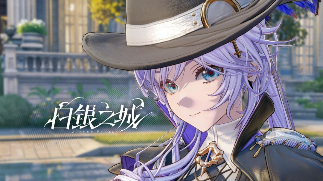 白银之城正版下载入口推荐 下载白银之城攻略截图
