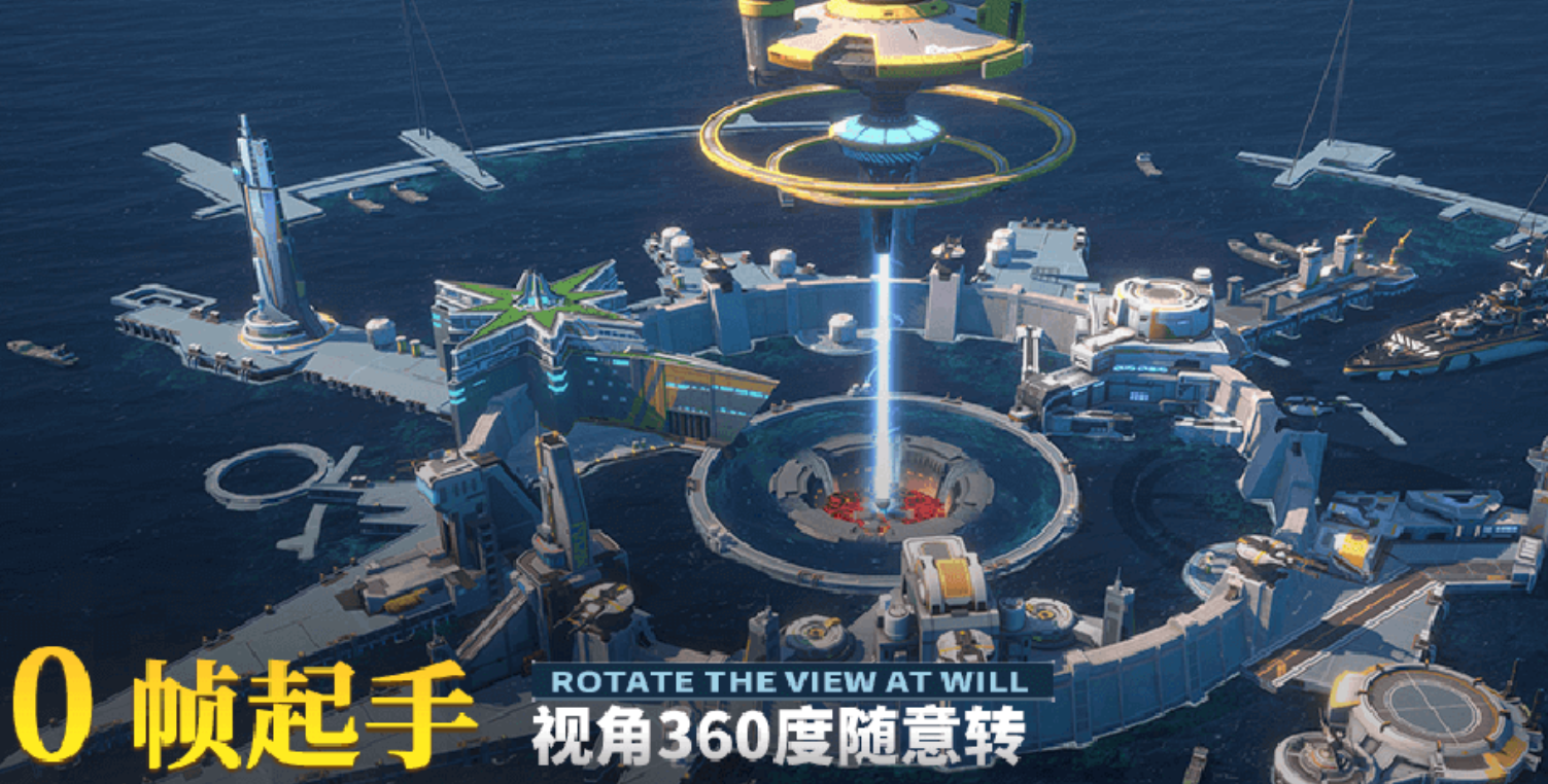 大洋守护者下载渠道有哪几款 大洋守护者下载渠道推荐截图