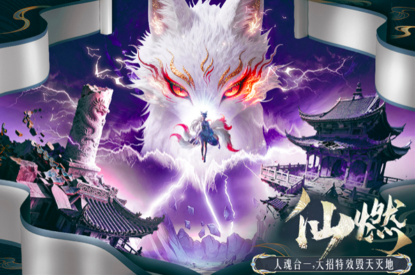 千年寻仙御龙弑天玩法怎么通关 千年寻仙御龙弑天玩法推荐