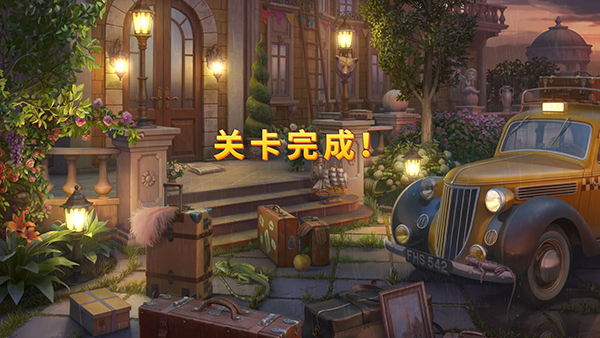 奇屋寻踪下载安装链接推荐 奇屋寻踪下载渠道分享截图