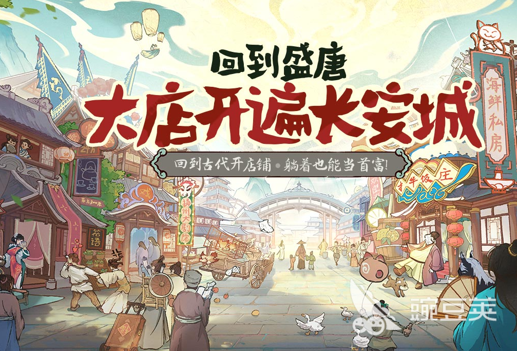 大店小二下载方式汇总 大店小二最新安装包获取渠道整理截图