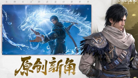 仙侠游戏推荐哪几个