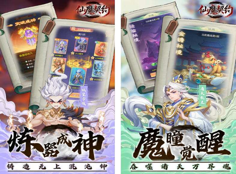 相似问道的回合制游戏手机版有没有 热门回合制手游安卓下载介绍2026截图