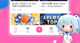 海贼王在哪些app能够看 实用的看日漫的软件分享