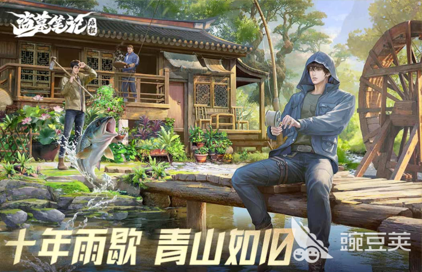 盗墓笔记启程怎么玩 盗墓笔记启程新手入门与全教程截图