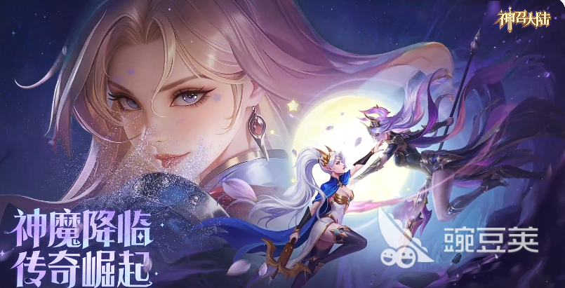 神召大陆角色培养全教程 神召大陆新手到高阶角色养成路径详解截图