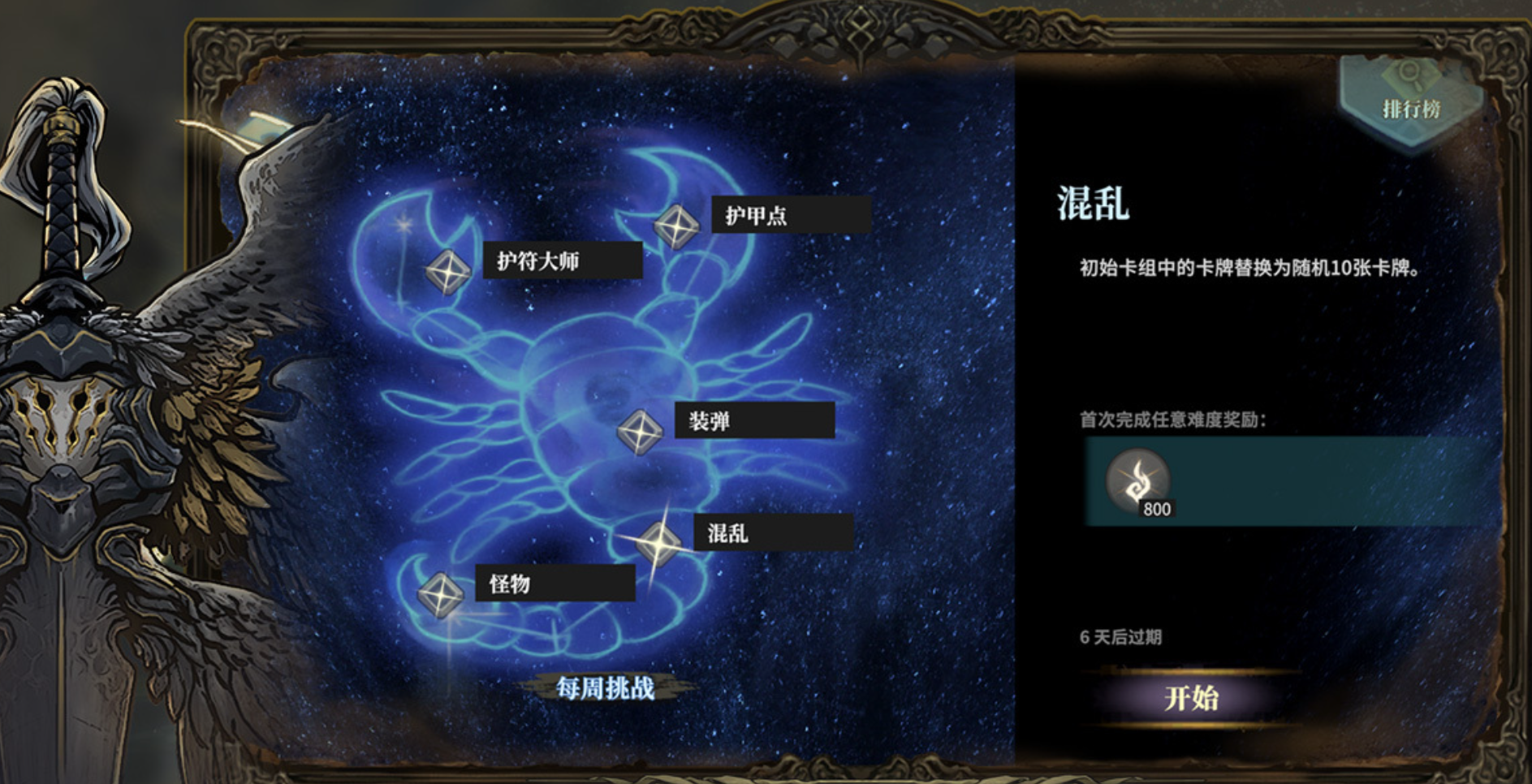 魂坠深境下载渠道有哪几款 魂坠深境预约下载渠道指引截图