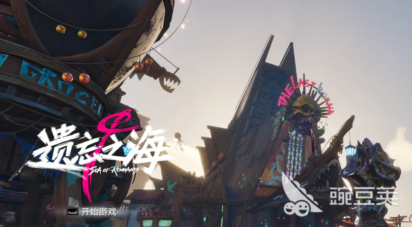 遗忘之海内测入口 遗忘之海体验服下载安装链接及参与方式截图