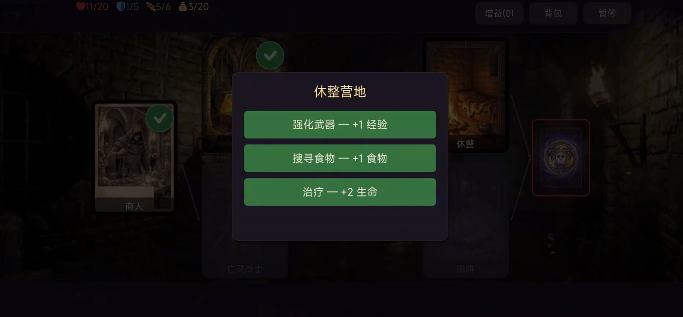 迷你地城公测时间 迷你地城哪天公测截图