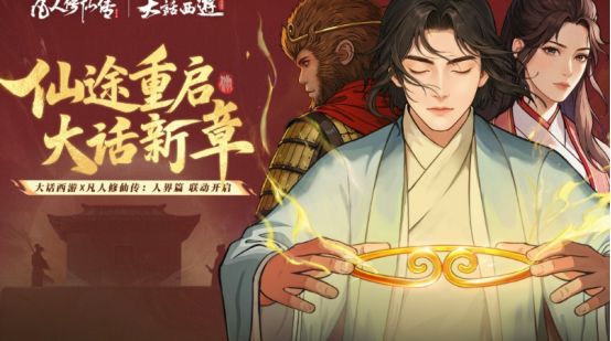 可以渡劫升仙的游戏推荐哪几个