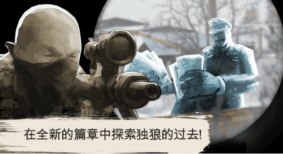 免费的孤狼游戏有哪些