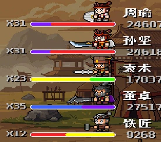 三国秘陵问鼎录加速器分享 实用的三国秘陵问鼎录加速器盘点截图