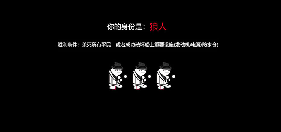 狼人计划最新版本下载链接 狼人计划最新版下载方法盘点截图