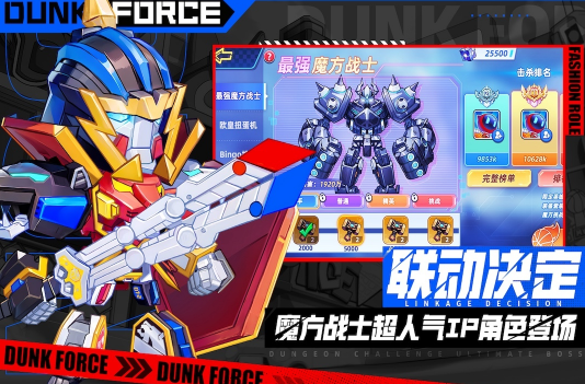 最火爆的的游戏手机版2025 必玩的手游安卓下载分享截图