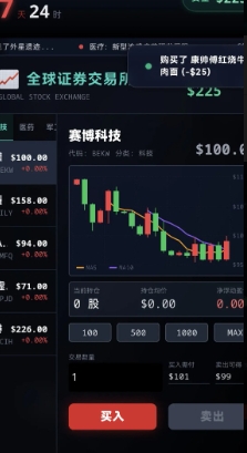 末世我有一辆房车下载安装链接推荐 末世我有一辆房车在哪里下载截图