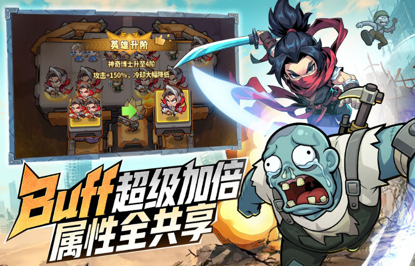 策略游戏榜单合集TOP10 2026流行的策略游戏手机版Top10截图