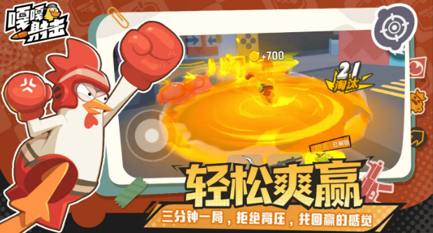 嘎嘎射击兑换码永久有效指引 嘎嘎射击兑换码有哪几款