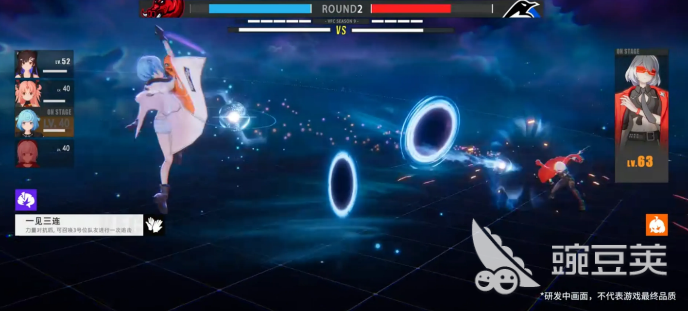 虚环手机版下载安装链接及最新安装包获取方式