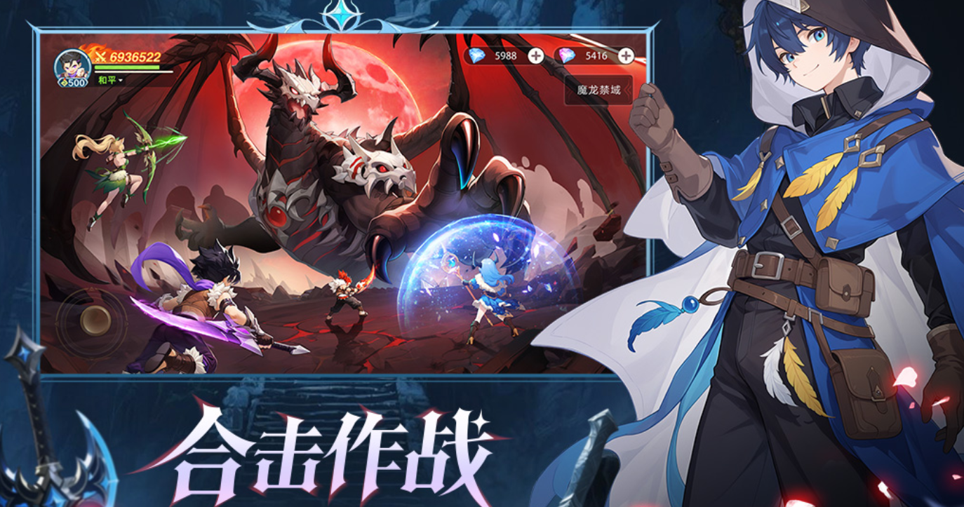 猎风传说下载渠道有哪几款 猎风传说预约下载链接指引截图