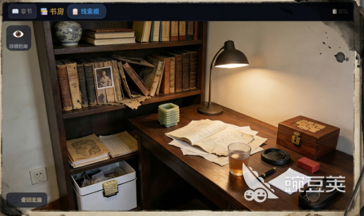 墨痕疑踪公测时间公布 墨痕疑踪开服时间指引截图