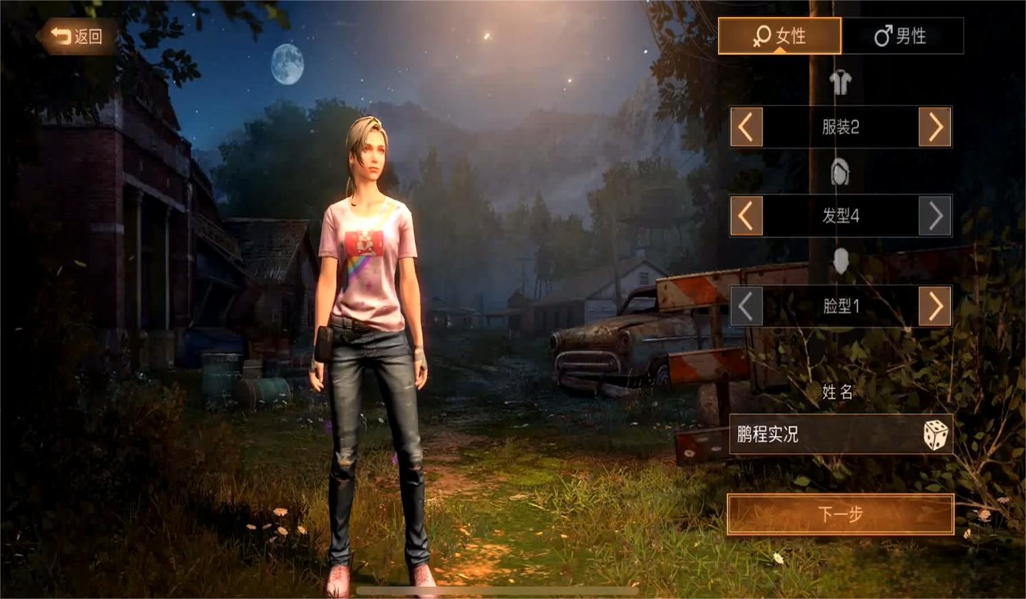 腐蚀游戏手机版版下载方法 腐蚀手游安卓下载地址盘点截图