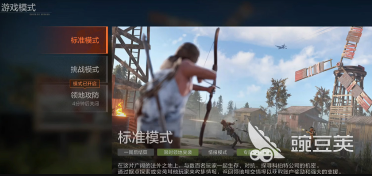 失控进化怎么玩 失控进化新手入门与进阶玩法教程截图