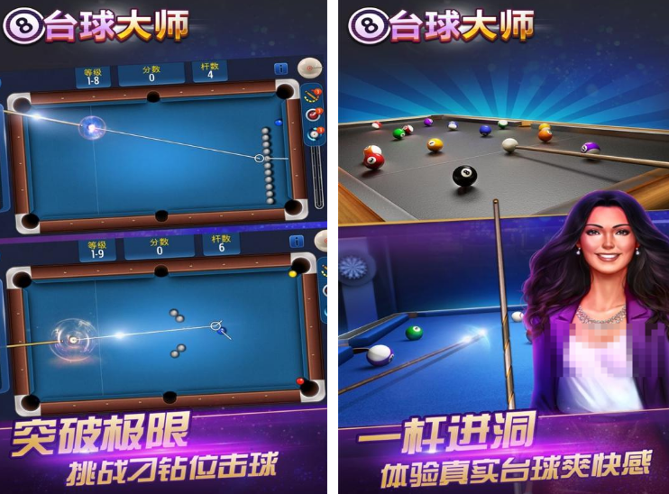 挑战赛游戏有哪几款 2026火爆的的挑战赛游戏介绍截图