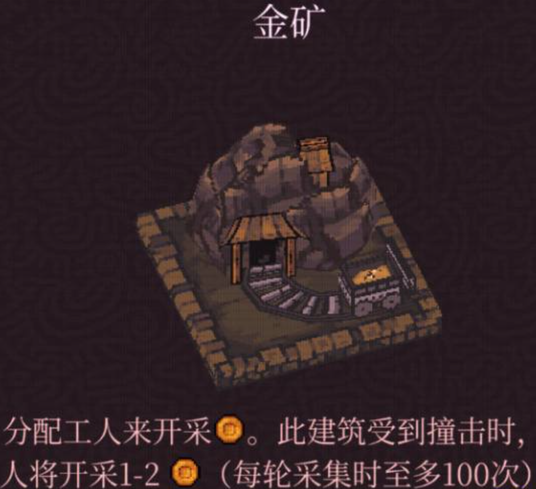 球比伦战记建筑有哪几款 球比伦战记建筑类型介绍盘点