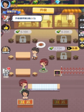 烧烤摊模拟器公测时间有什么确定 烧烤摊模拟器什么时候开服截图