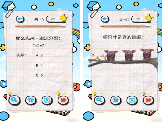 免费的离线游戏有哪些