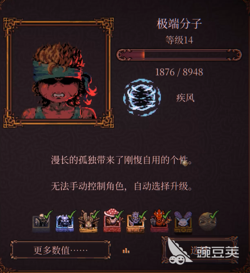 球比伦战记极端分子 球比伦战记高爆发速攻流角色玩法详解截图