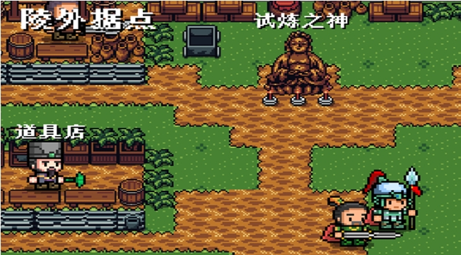 三国秘陵问鼎录好玩吗 三国秘陵问鼎录核心玩法解析截图