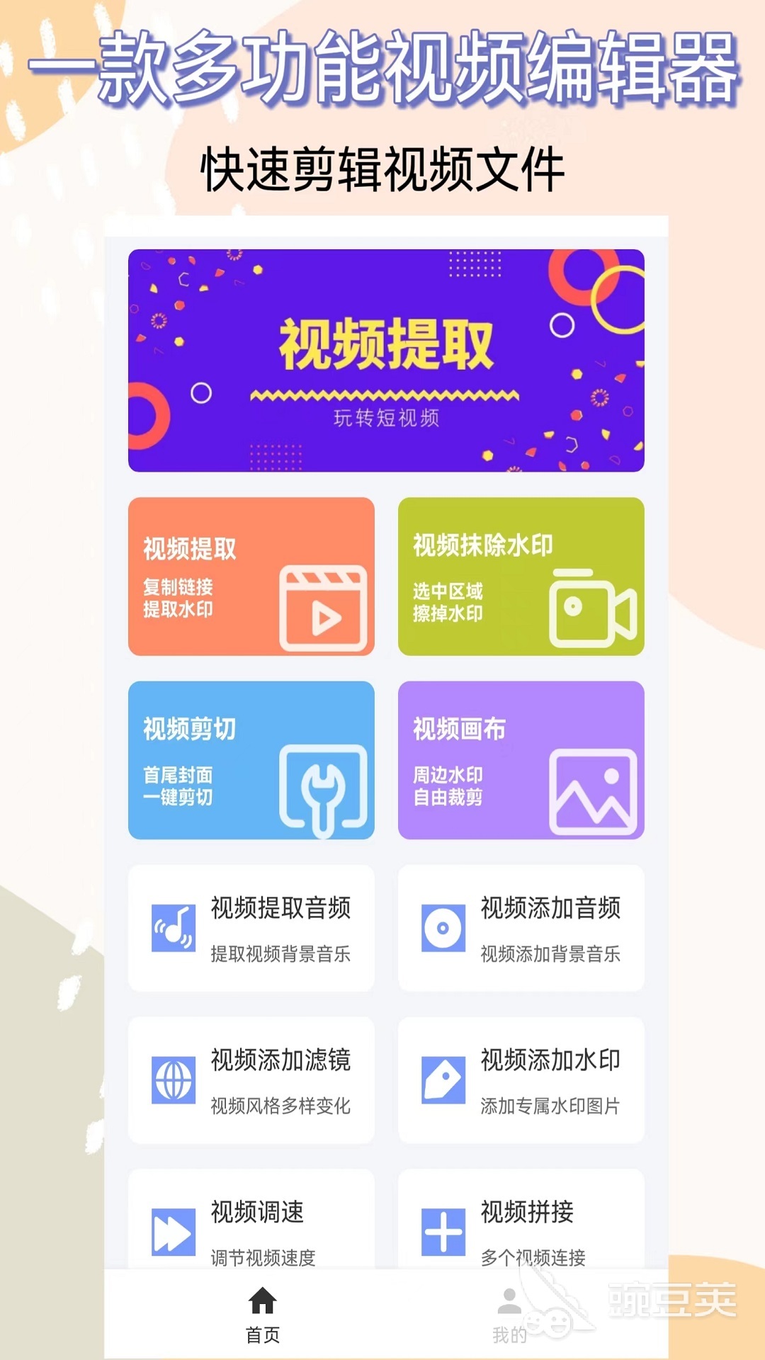 2024年好用的视频下载软件分享：高效稳定、支持多平台的下载工具