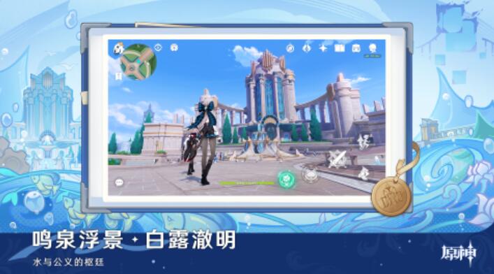 高品质的开放世界游戏手机版分享2026 流行的开放世界游戏榜单合集前五推荐截图