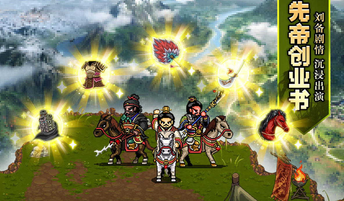 建安外史下载方法是什么 建安外史下载方法盘点截图