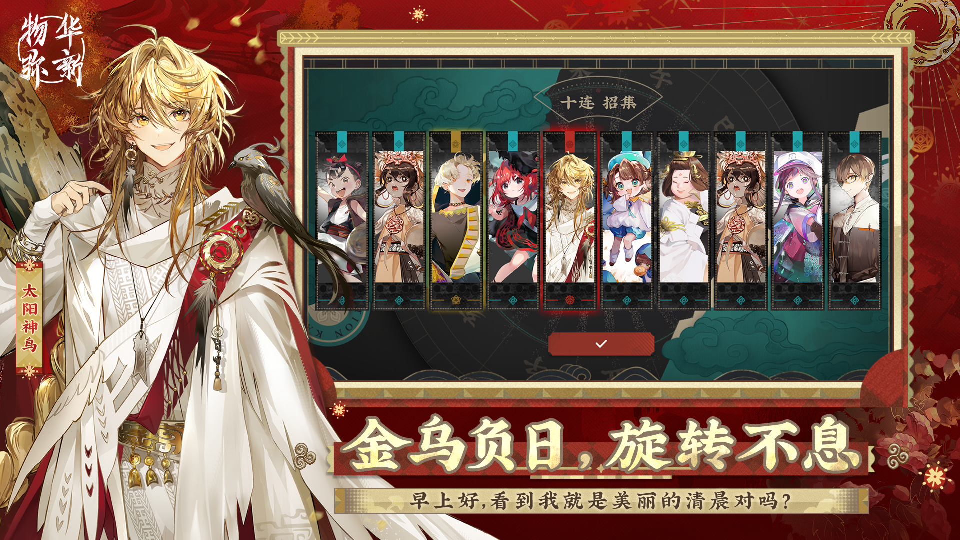 2026火爆的经典的二次元游戏手机版分享合集截图