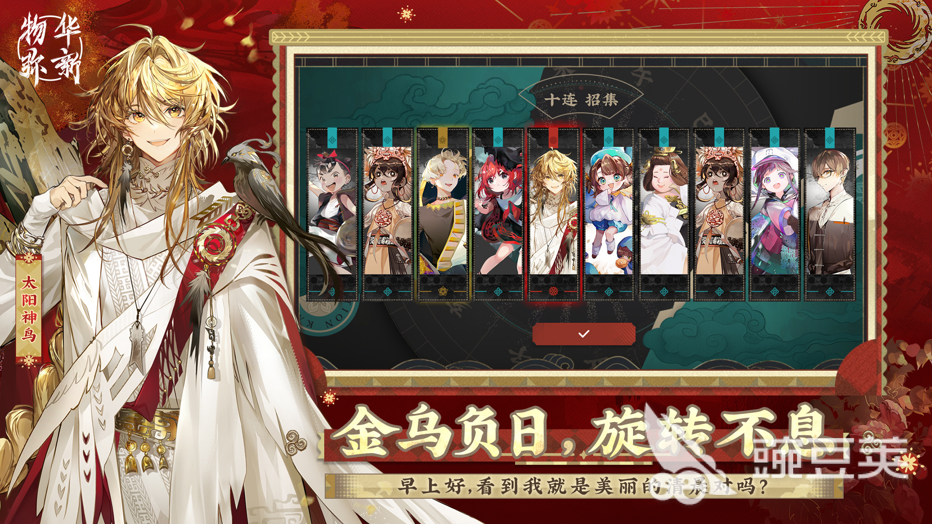 2026火爆的经典的二次元游戏手机版分享合集