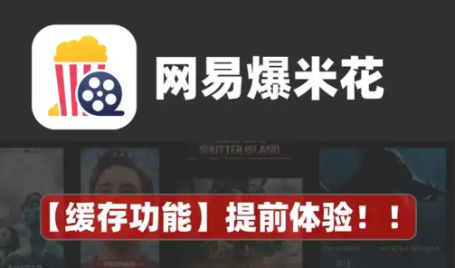 最新影视软件榜单 高清影视软件下载分享榜