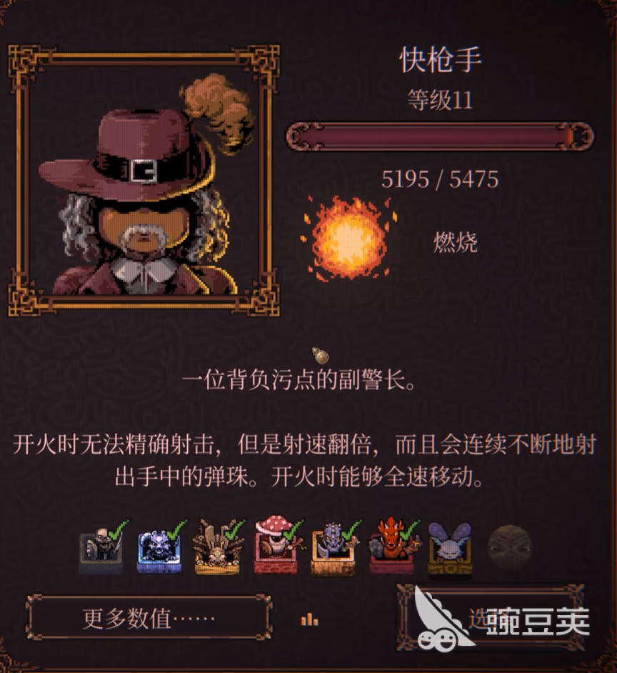 球比伦战记前期强势流派分享 球比伦战记新手入门速成教程截图