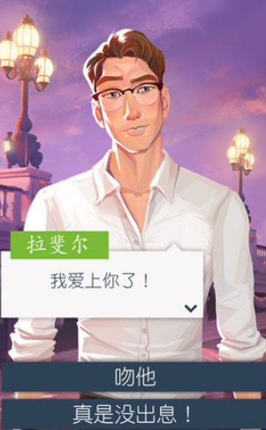 流行的爱的游戏有哪些