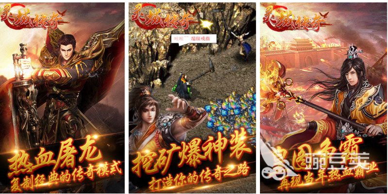 仙侠传奇榜单9分享 2026火爆的受欢迎的仙侠传奇类游戏before_1截图