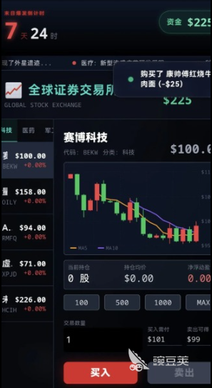 末世房车生存指南 末世房车加速器分享与实用选购技巧截图