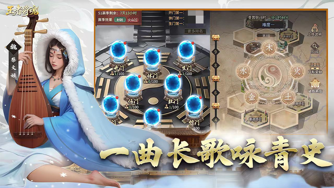 王者将魂下载地址介绍