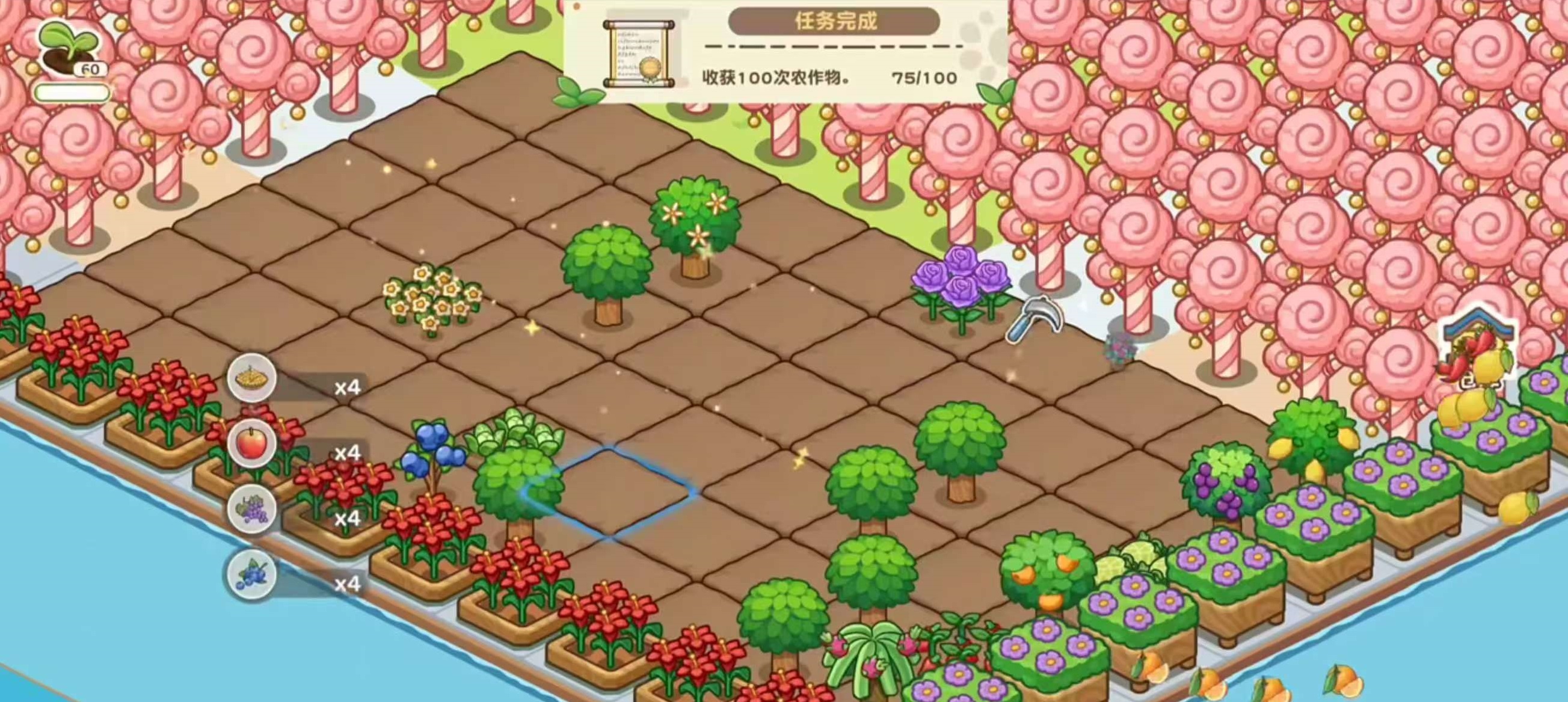 天空岛传说下载安装链接盘点 天空岛传说下载链接分享截图